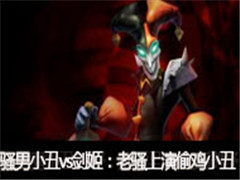 ɧֱСvsɧ͵С