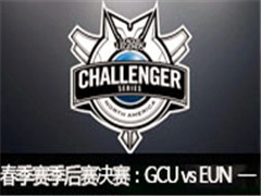 2017NACSGCU vs EUN һ