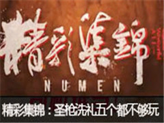 Numenʼʥǹϴ