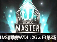 2017LMSW7D1XG vs FB 3