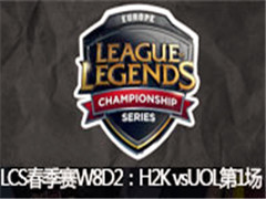 2017ŷLCSW8D2H2K vs UOL 1