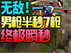 LOLǿ޵Уǹ7ǹռ˲