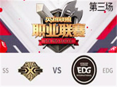 2017LPLܣSS vs EDG  318