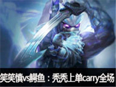 ɫЦЦֱvs㣺ͺͺϵcarryȫ