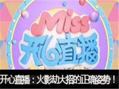 MissֱӰٴеȷƣ