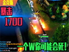 ˹ʷʫǿ W1700!һWܻ
