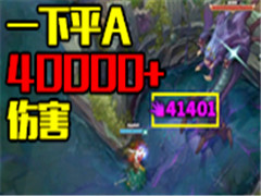 Ͽ-ɣ׿ǿ һ´40000˺