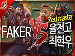 һӽǣFaker˹VS