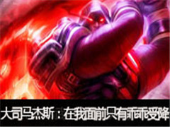 ߺ˾ֱ˹vs٣ǰֻйԹܽ