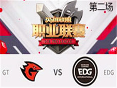 2017LPLڰܣGT vs EDG ڶ 331