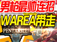 ǹ˧УWAREAһ״