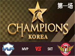 2017LCKھܣSKT vs MVP һ 41