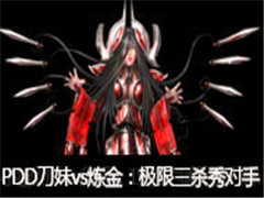 ɧPDDֱvs𣺼ɱ
