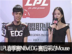 2017LPLNB vs EDGɷMouse