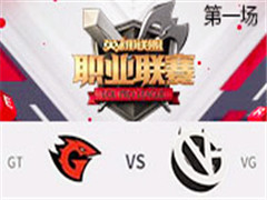 2017LPLڰܣGT vs VG һ 42
