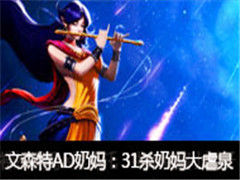 ɭֱAD裺31ɱŰȪ