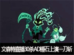 ɭֱ30ɱADʯһն