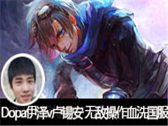 Dopaֱvs¬޵вѪϴ
