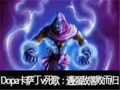 Dopaֱvs裺ǿܶ