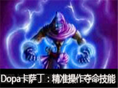 DopaֱvsѪ׼