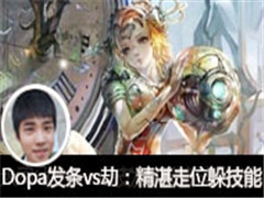 Dopaֱvs٣տλ㼼