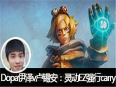Dopaֱvs¬鶯EZǿcarry
