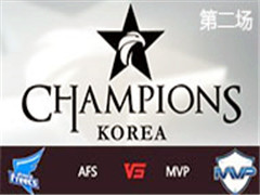 LCK2017AFS vs MVP ڶ 47