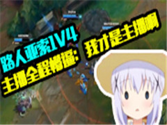 ·1V4ȫ±