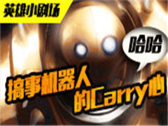 ӢС糡»˵һCarry