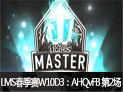 2017LMSW10D3AHQ vs FB 2