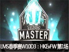 2017LMSW10D3HKE vs FW 1