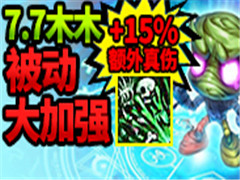 7.7汾˾ľľ15%
