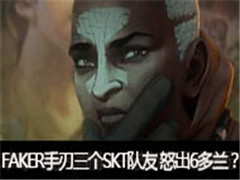 FAKERֱSKT ŭ6