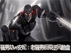 ɧֱvsݣɧм緭