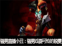 ɧֱСvsɧϷˣ