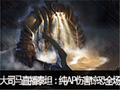 ߺ˾ֱ̩̹vs£AP˺ȫ