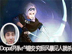 Dopaֱvs¬籩˾ɱ