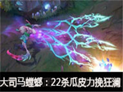 ߺ˾ֱ룺22ɱƤ