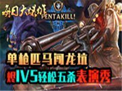 ÿմըǹƥ 1V5ɱ