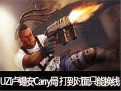 СUZI¬ǿCarry 򵽶ֻܻ