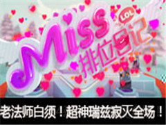 Missλռǵ392ڣϷʦ룡ȼȫ