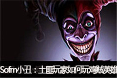 ԽҰSofmҰС漦Ӣ