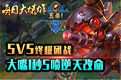 ÿմը5V5ռս 15