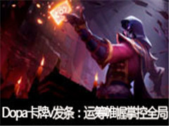 Dopaֱvs˳ƿȫ