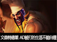ɭֱvs˹AD