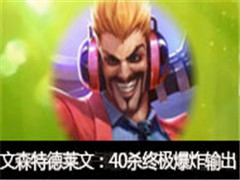ɭֱvs40ɱռը