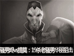 ɧֱvsĪ19ɱɧлѻ