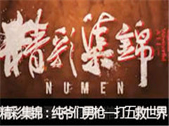Numenʼүǹһ
