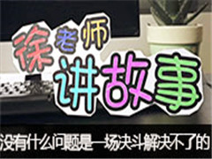 ʦµ45ڣûʲôһ˵
