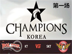 2017LCKܾSKT vs KT һ 422